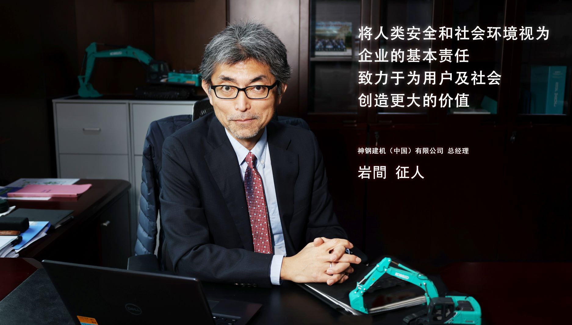 1676617771707764.jpg 總經(jīng)理高層發(fā)言.jpg